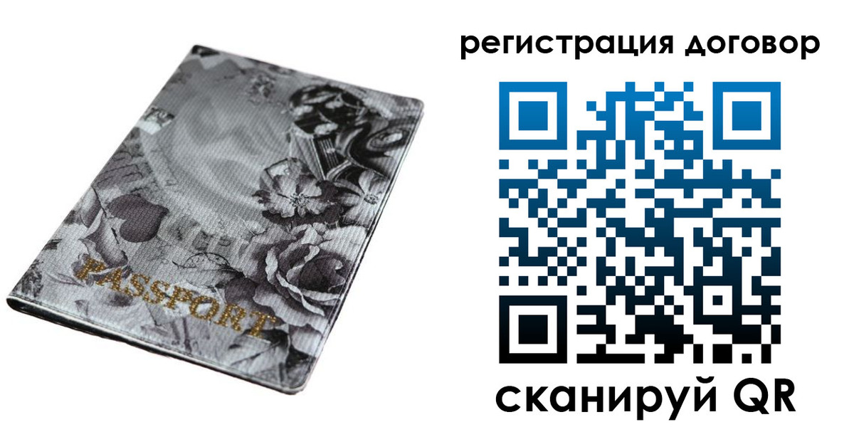 прописка для военкомата в Уржуме