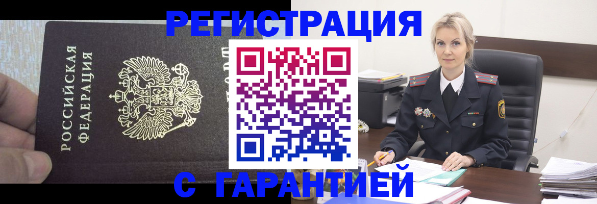регистрация для школы в Уржуме